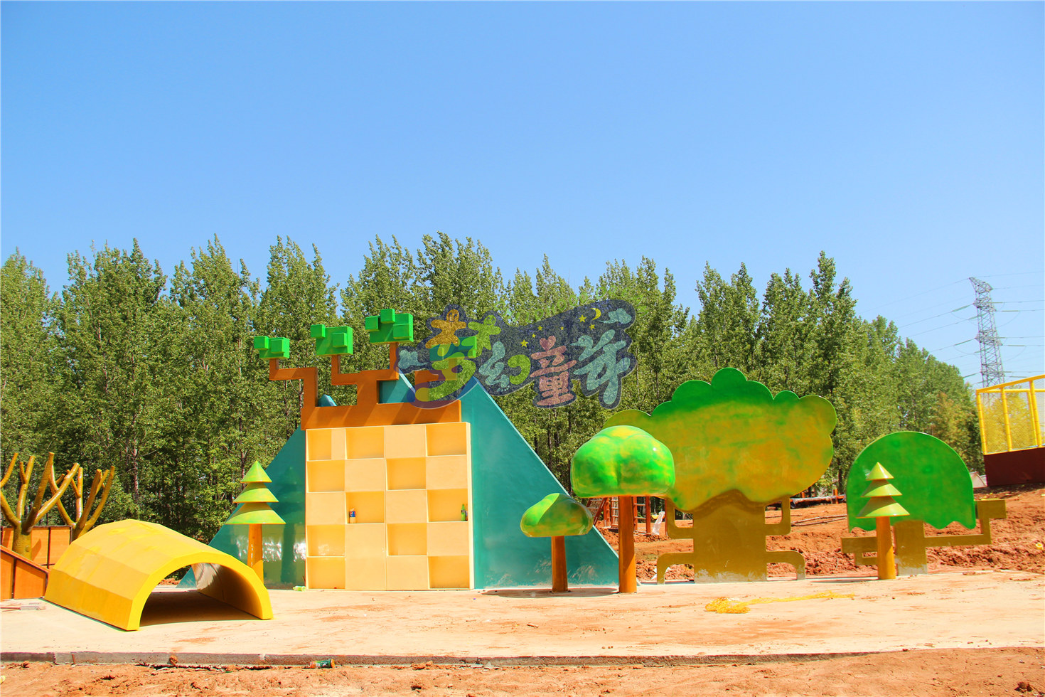 興茂六安南山公園