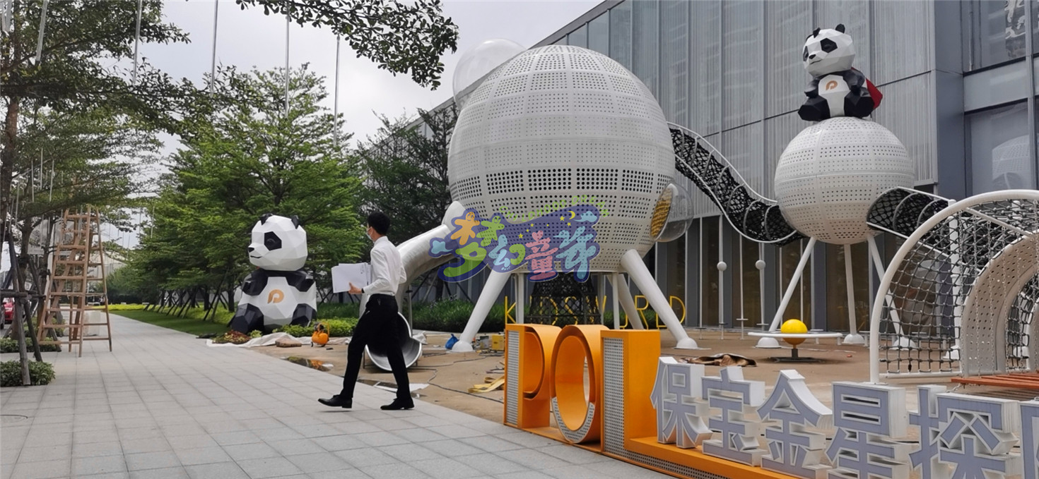 黃埔知識城保利