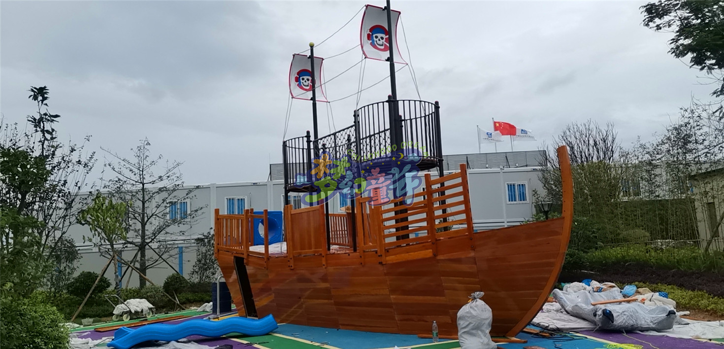 金茂汕頭雙悅灣海盜船