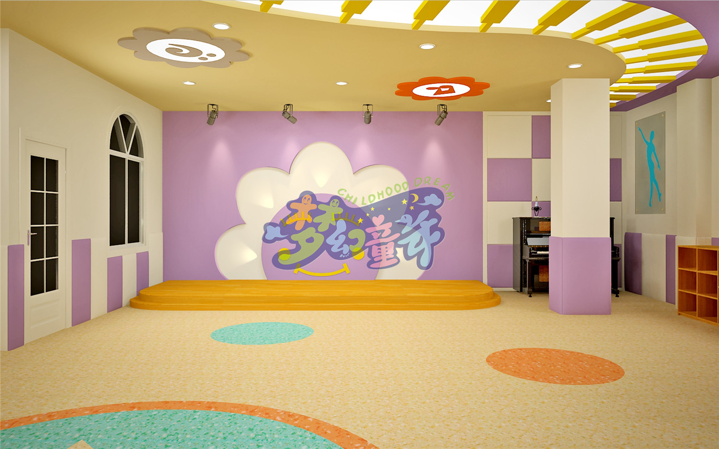 弘山國際幼稚園