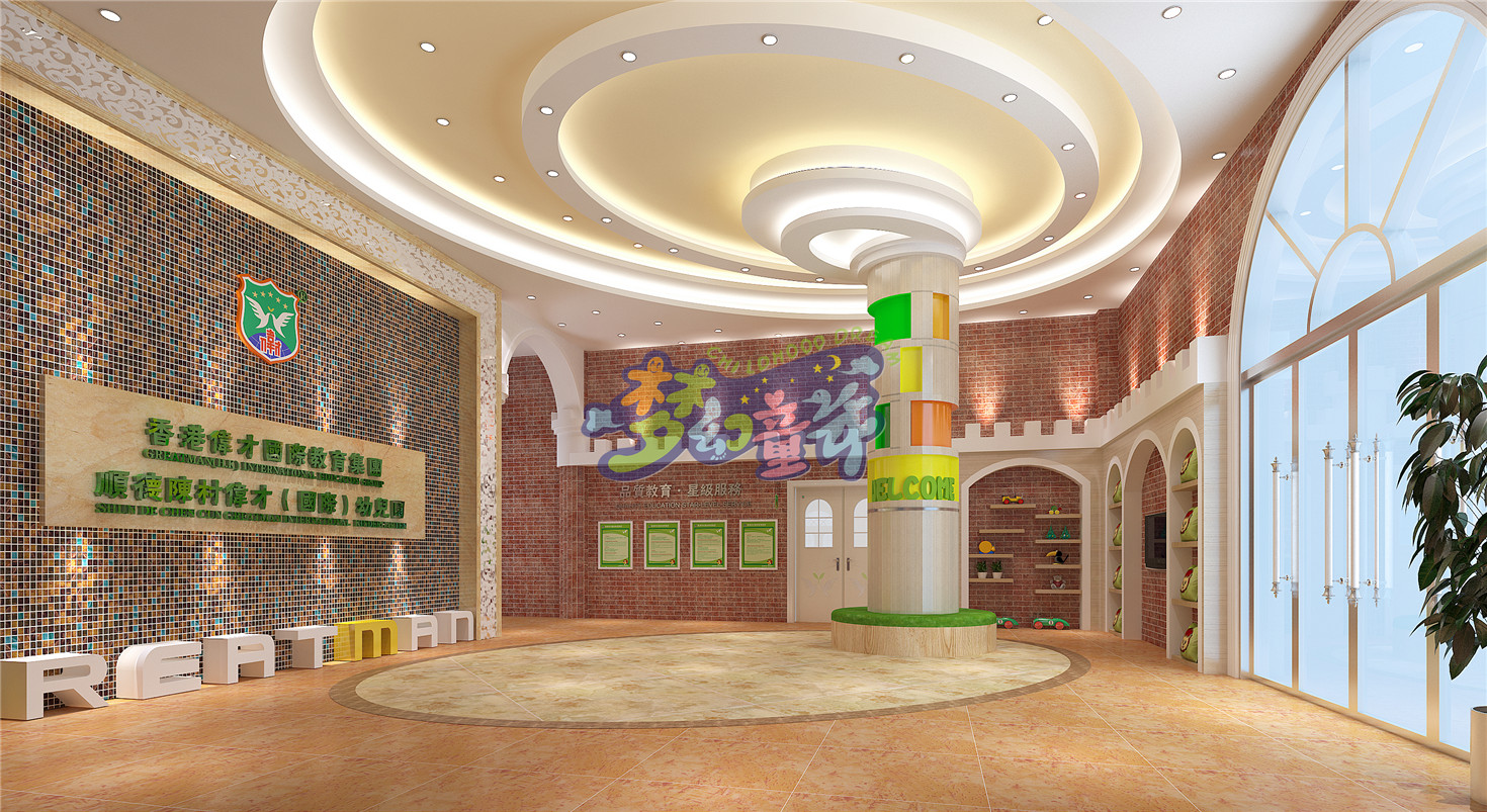 順德偉才幼兒園