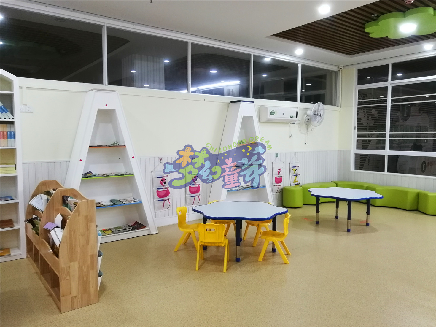 花都東駿翰飛幼兒園