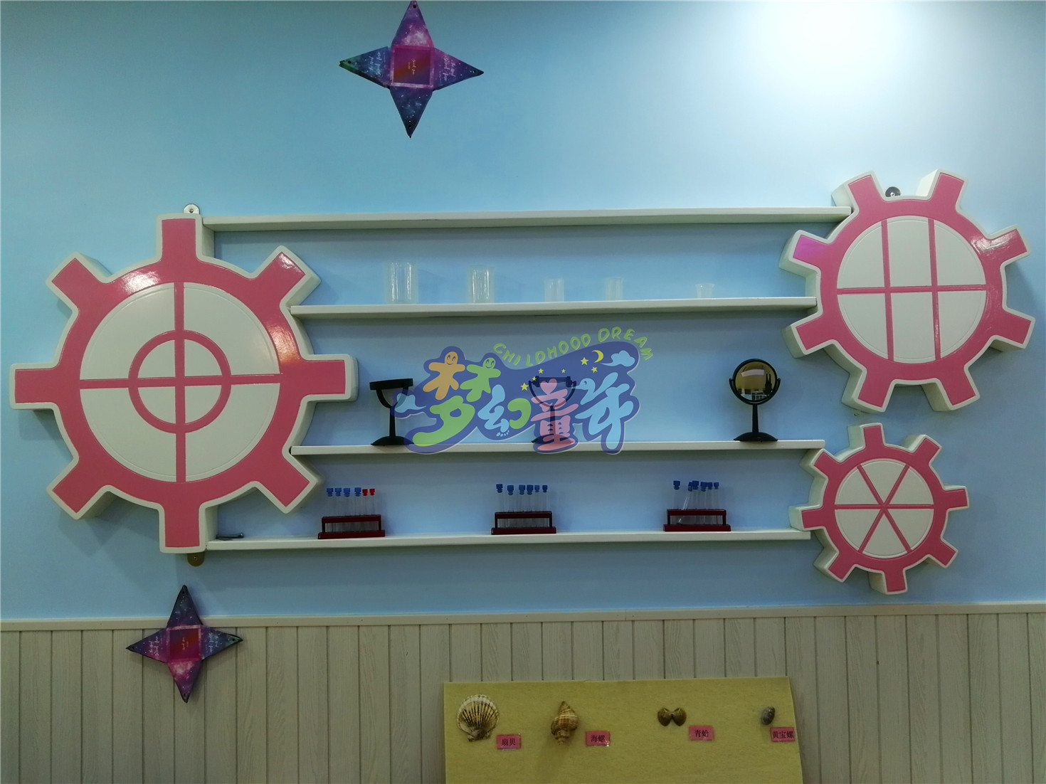 花都東駿翰飛幼兒園