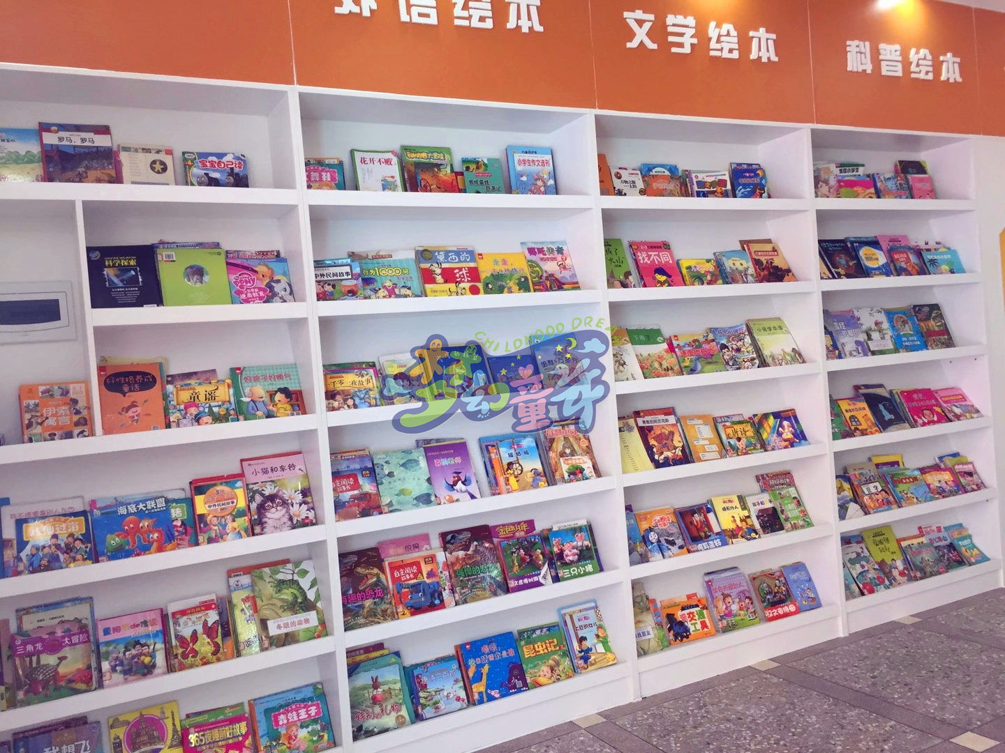 梅州博文幼兒園