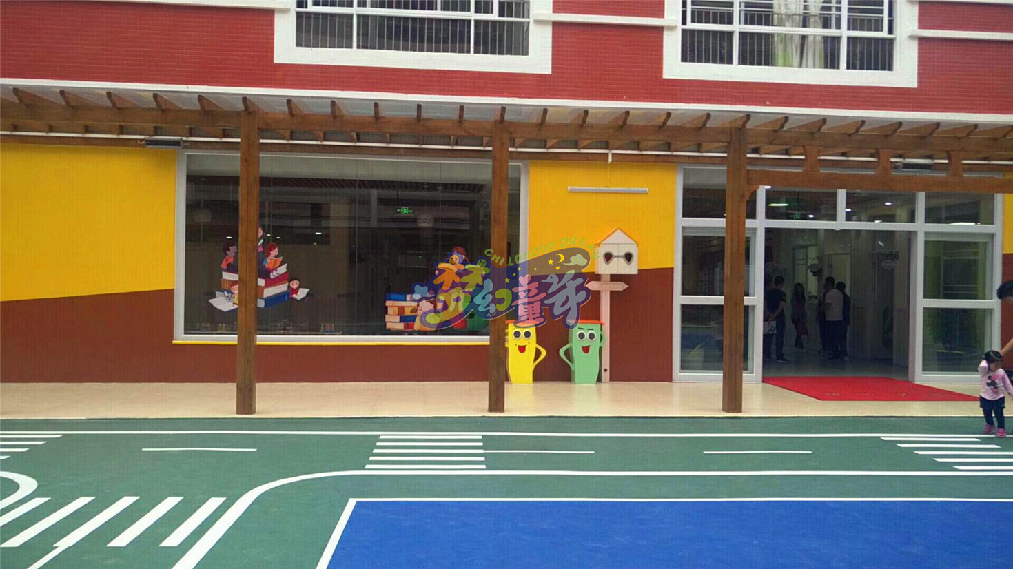花都東駿翰飛幼兒園
