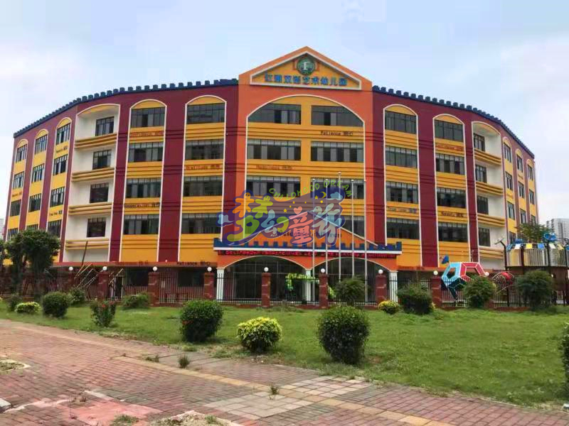 珠海艾樂幼兒園