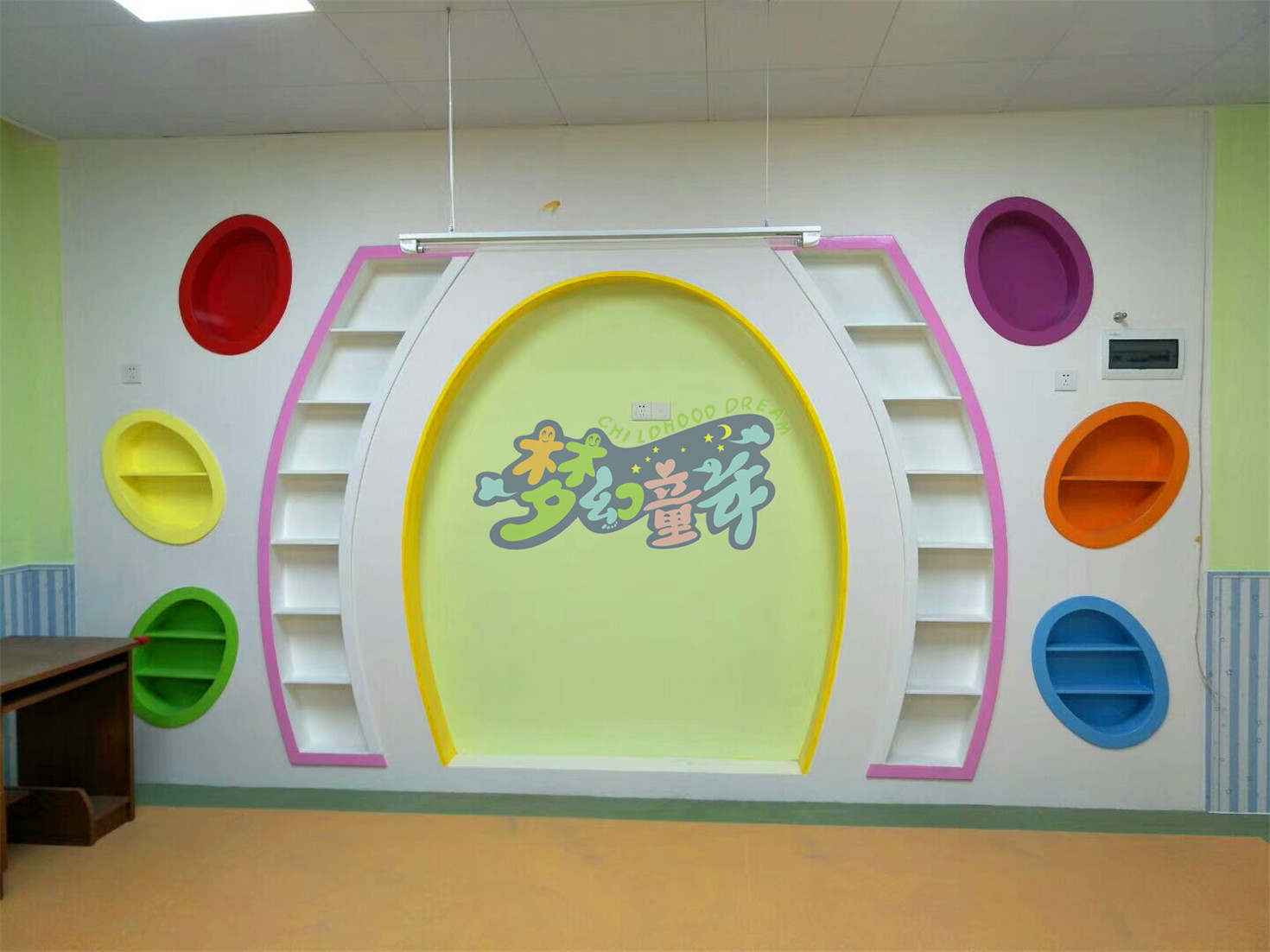 花都東駿翰飛幼兒園