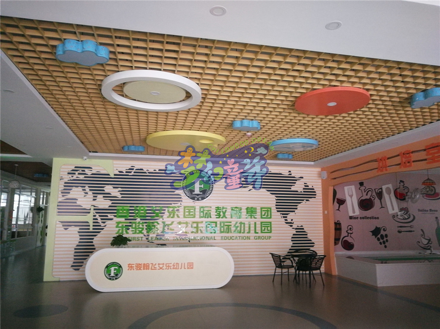 花都東駿翰飛幼兒園