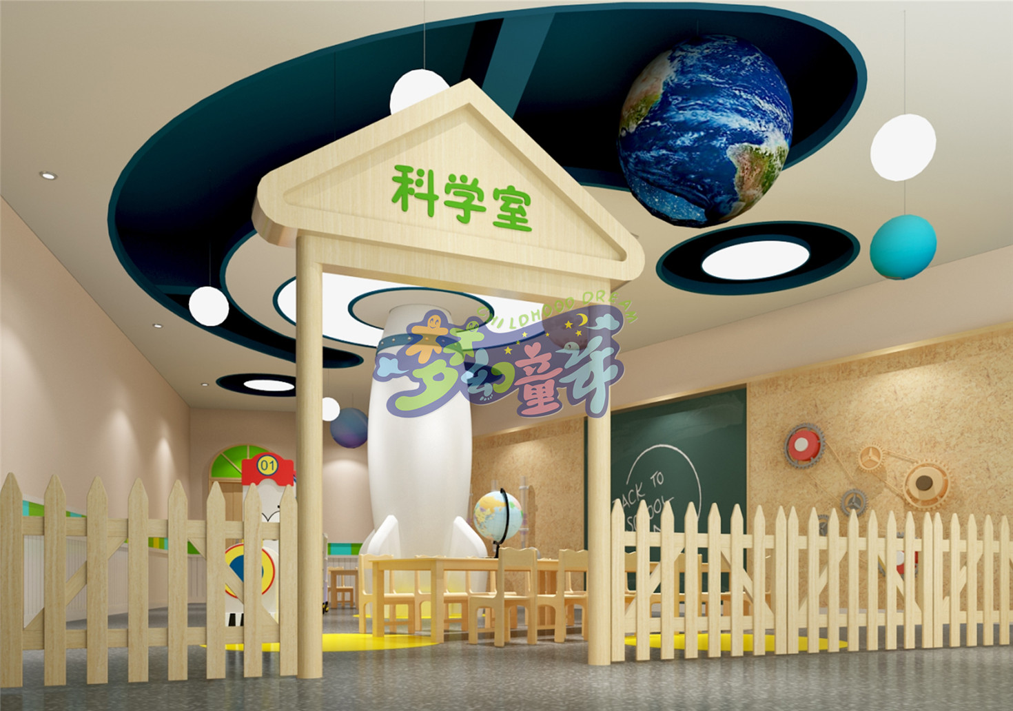 珠海艾樂（室內）