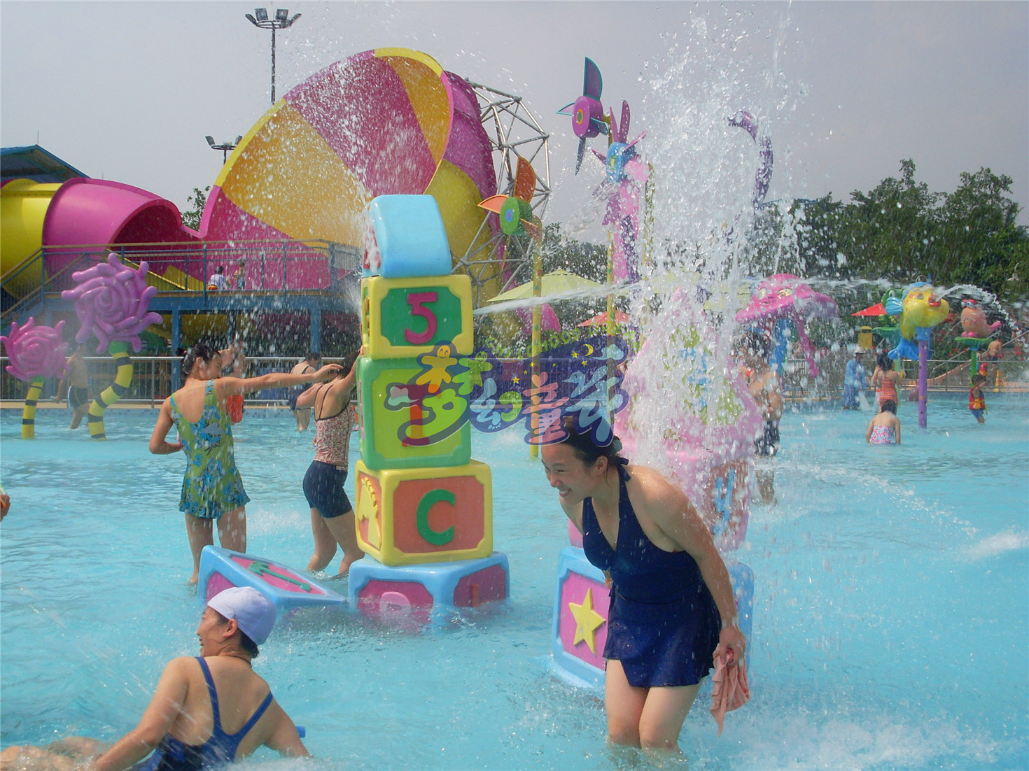 大型戲水池