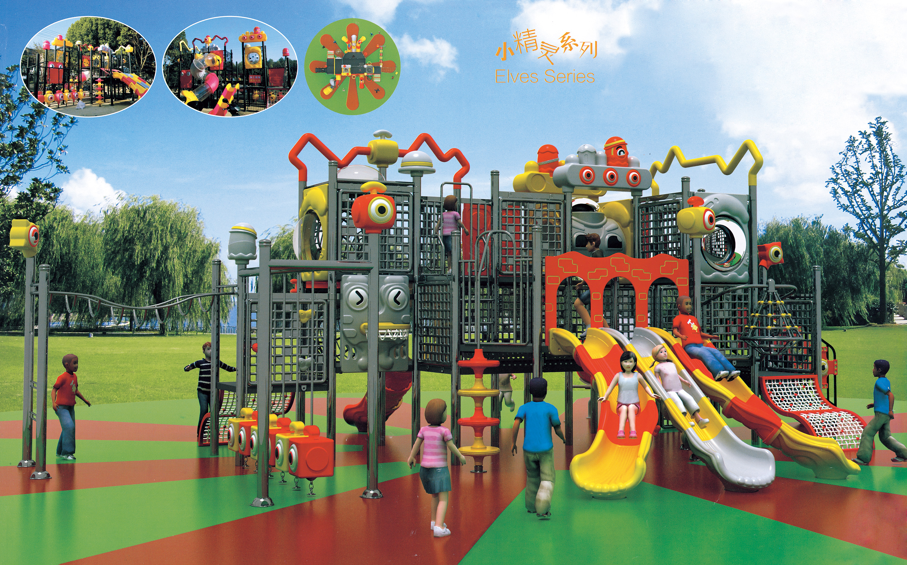 HJ-11002-幼兒園設備