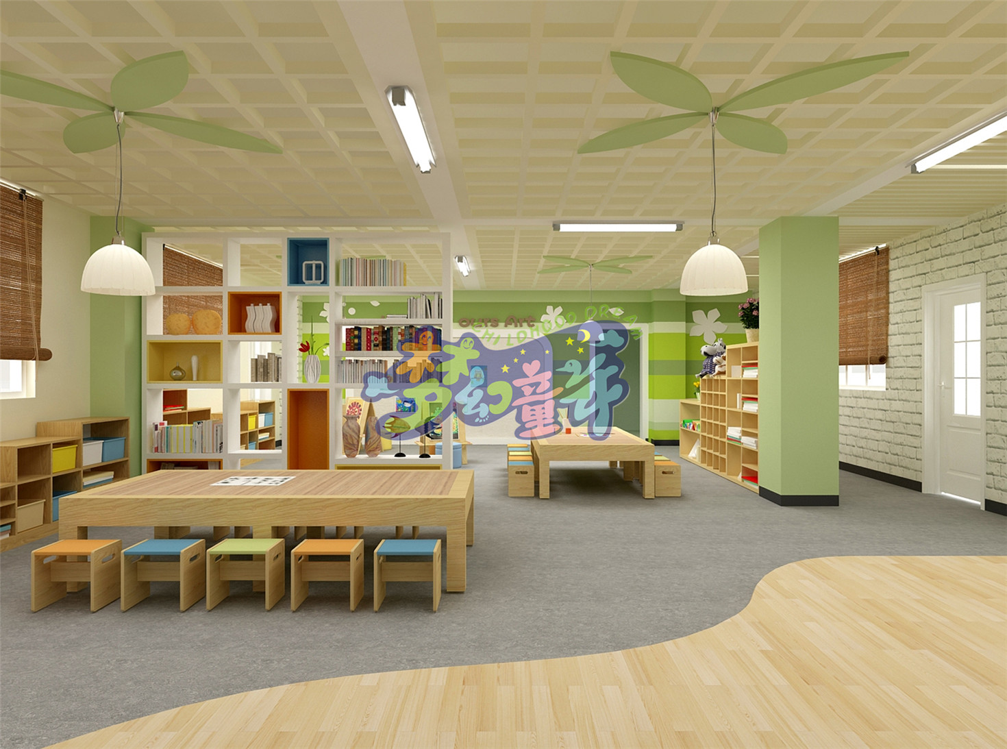 增城第一幼兒園