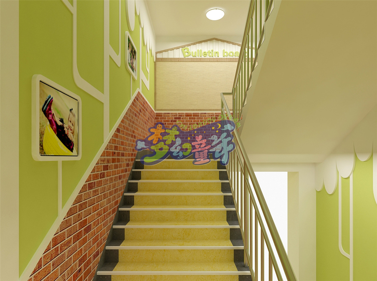 增城第一幼兒園