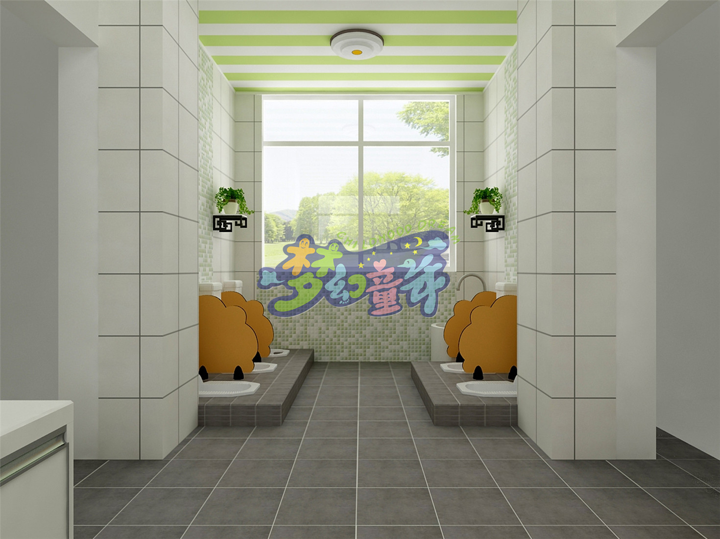 增城第一幼兒園