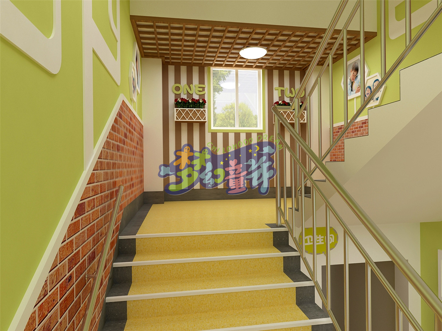 增城第一幼兒園